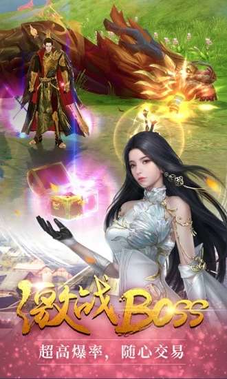 月光之城吸血鬼官方版图3