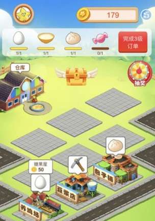 阳光小镇图2
