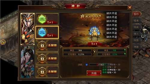 赤月合击图3