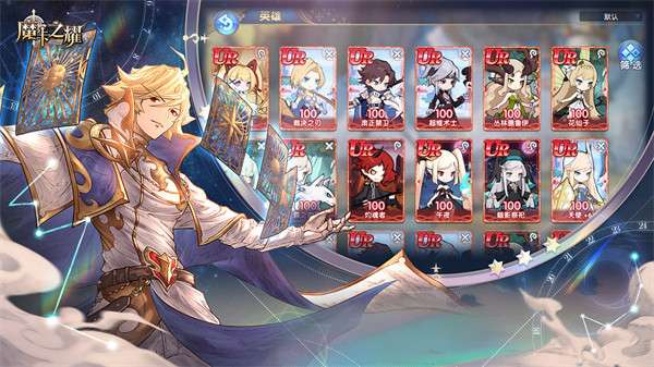 魔卡之耀测试服图4