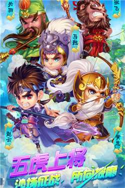 明珠三国九游版图1