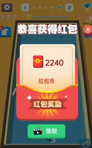 暴走小球图2