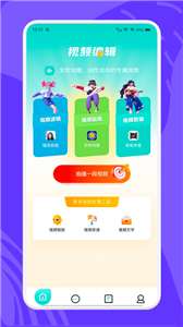 videomode视频编辑图2