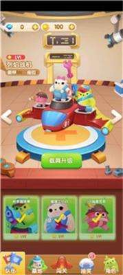 开心合成游戏图3