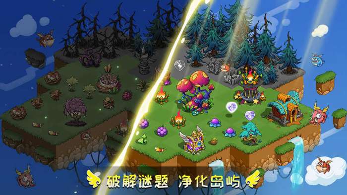 幻兽爱合成破解版内购版图1