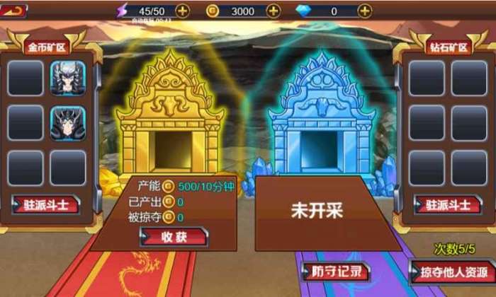 暗黑斗士图1