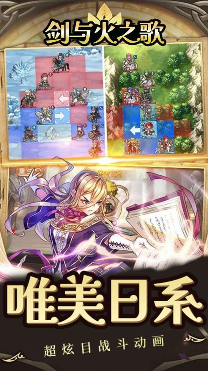 斗破神（小小勇士）H5图5