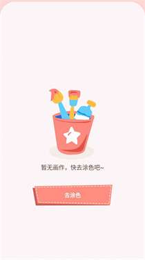 短剧新番图3
