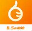 加油王