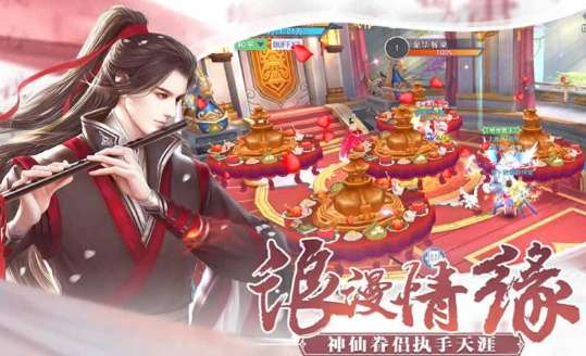 破晓大陆图2