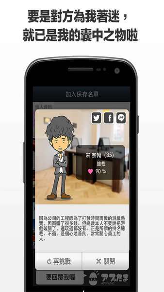 请回短信图3