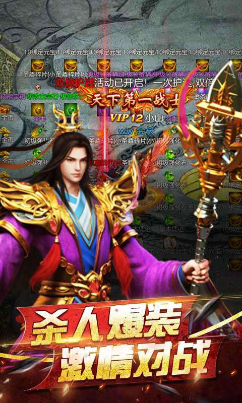 龙腾盛世高爆版图3
