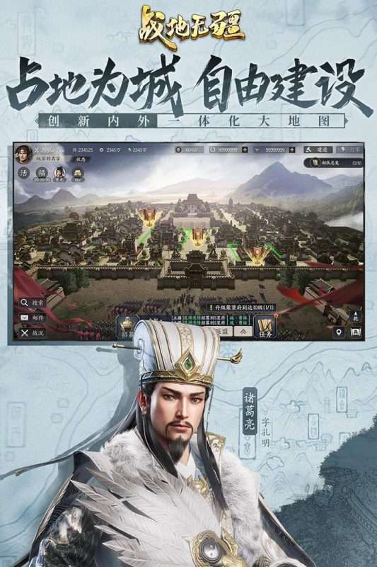 战地无疆测试服图2