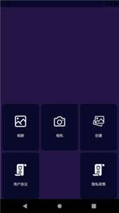 嗨P图图3