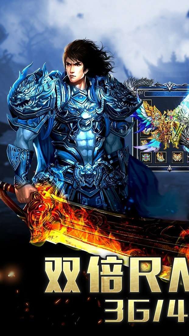 传奇单机无需联网内购破解版图2