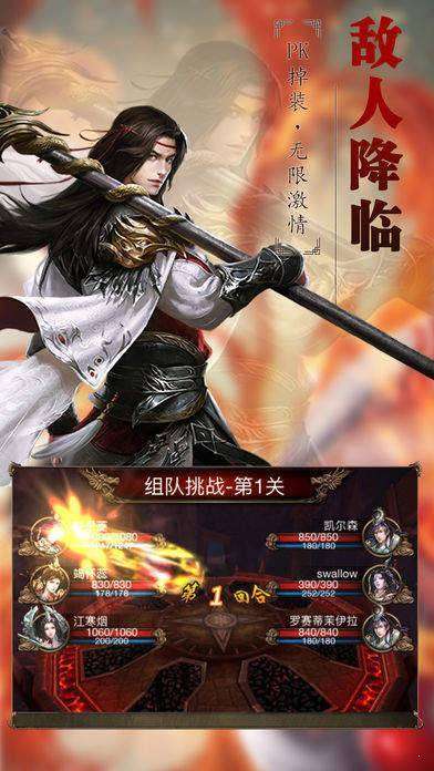 骷髅王无限刀图3