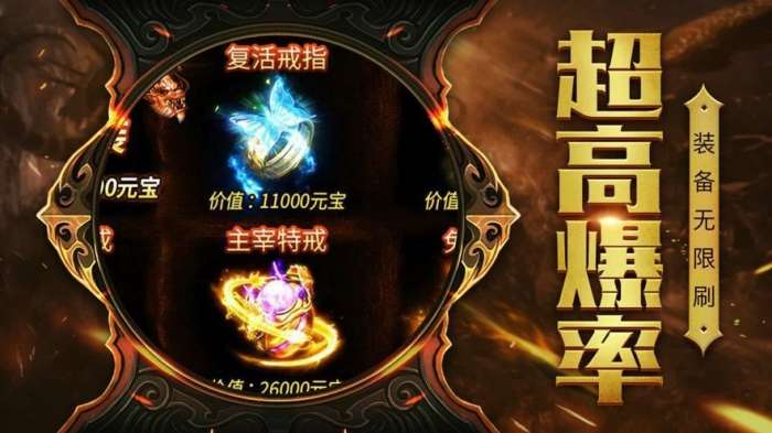王城争霸传奇至尊版图1