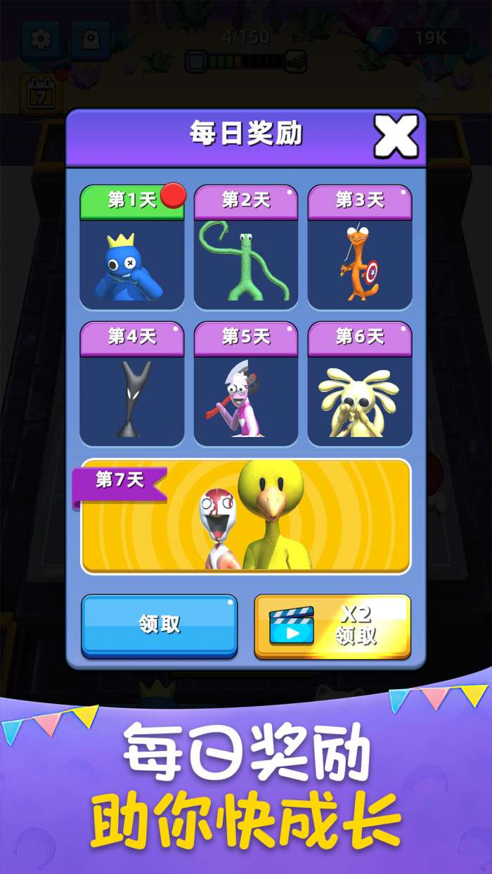 组合战争图2