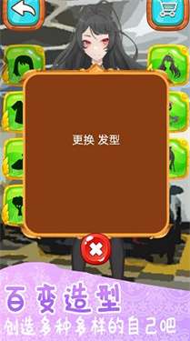汽配小怡陈田图2