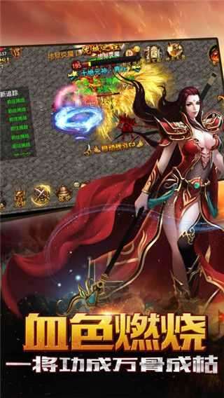 神途手游发布网新开服图2