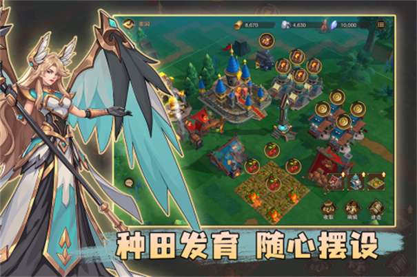 城堡传说2迪亚佣兵团图3