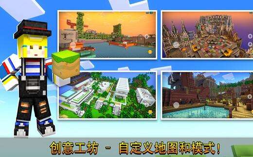 像素求生世界图4