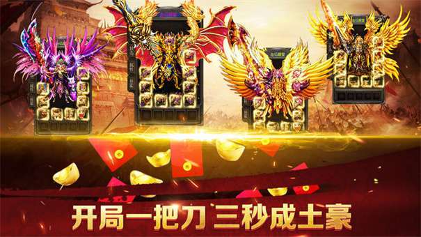 魔灵传说传奇高爆版图1