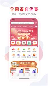 美集好物图2