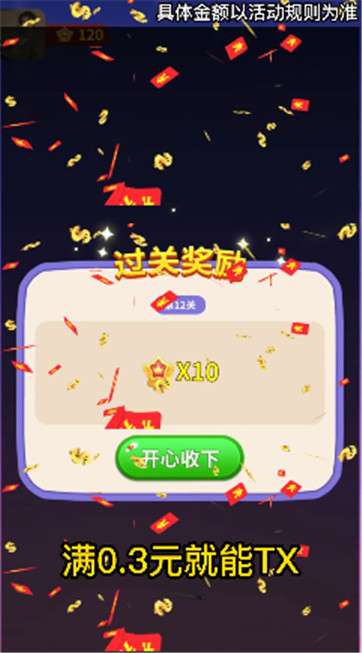 哈喽见缝插针图1