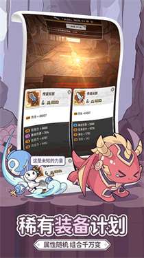 使魔计划官网版图2
