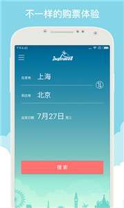 就旅行图3