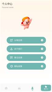 智能证件照随拍图3