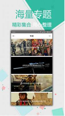 速影TV图1