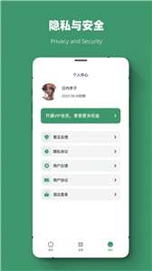 威信数据恢复图1