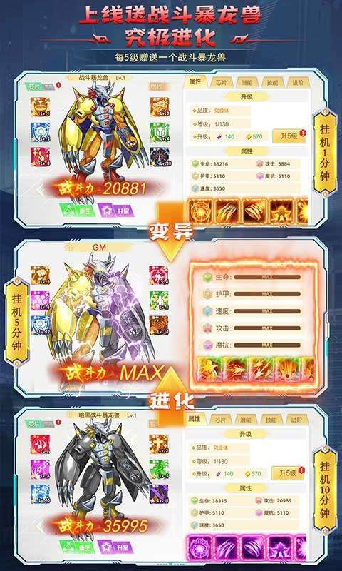 全职猎手0.05折数码来袭图3