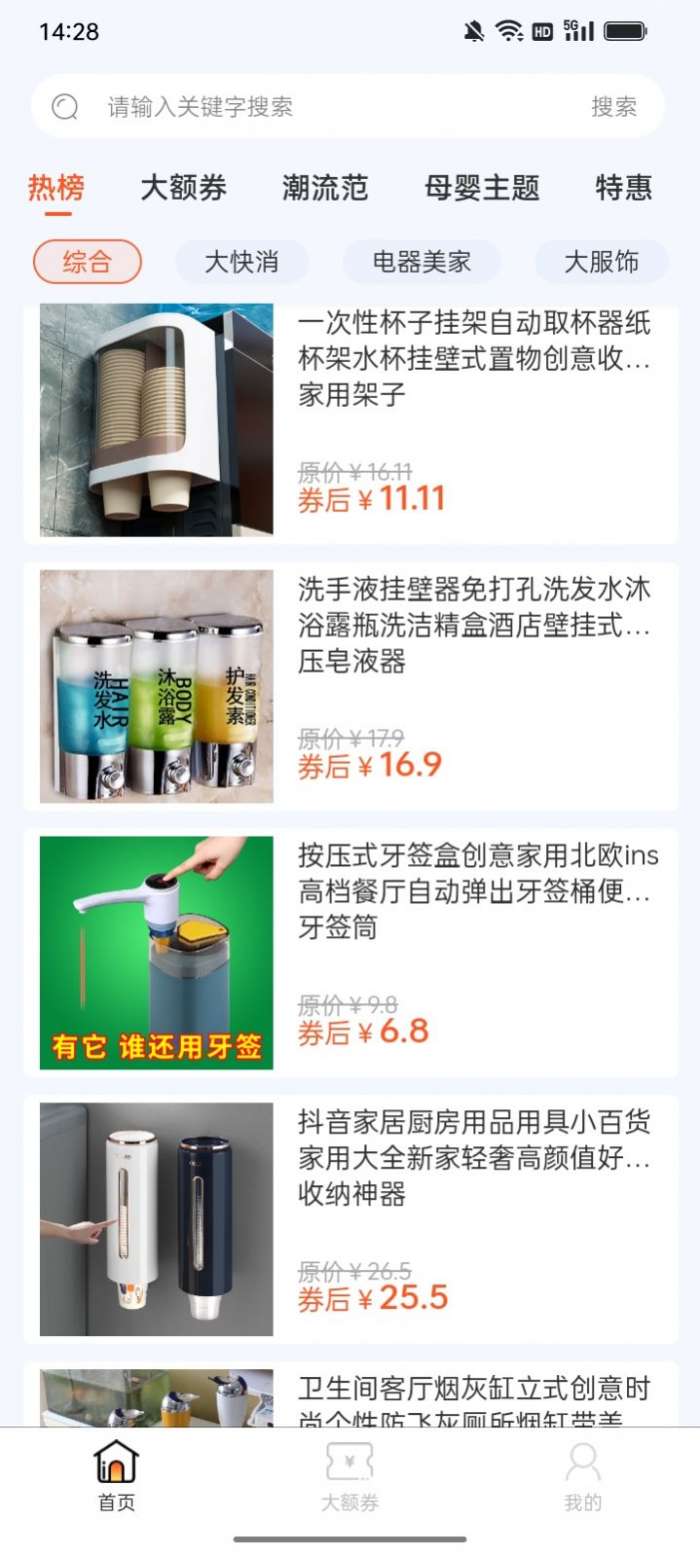 巨能省极速版图2