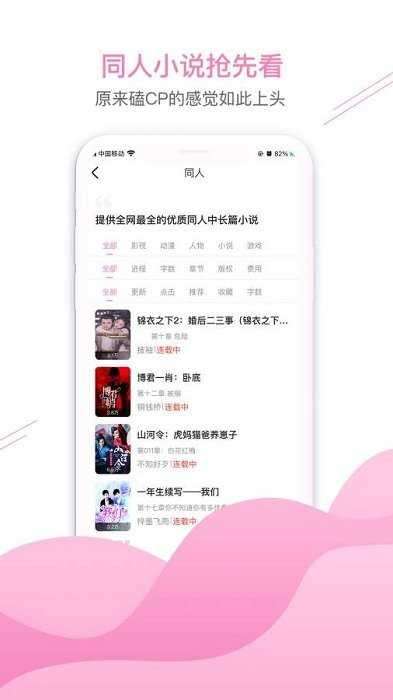 布咕阅读海外版图1