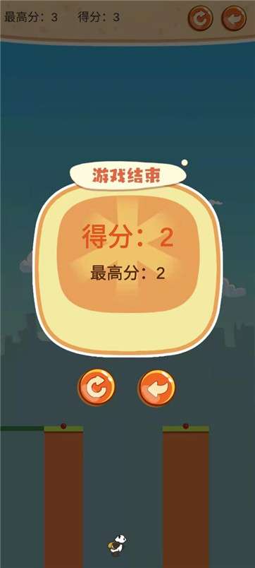 棍子英豪图3