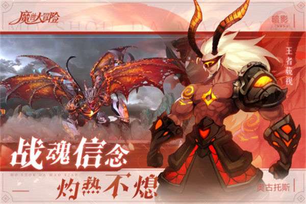 魔兽大冒险测试版图1