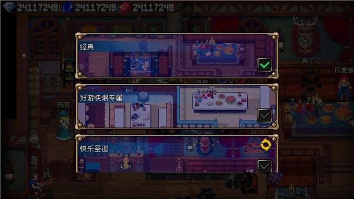战魂铭人1.15.1破解版图3
