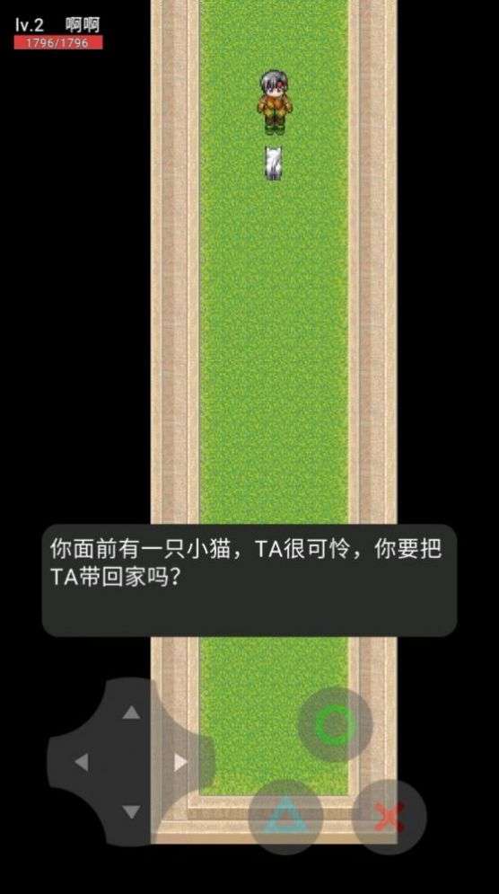 猫猫惊魂图2