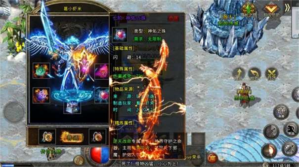 战神荣耀高爆传奇图1