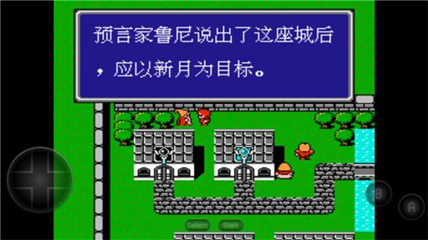 最终幻想1图3