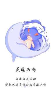 alsea交友图1