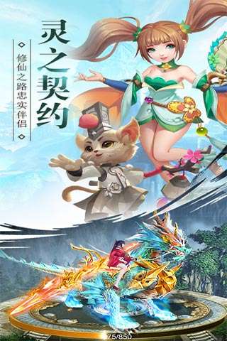 武动六界图4