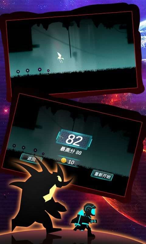 外星人跑酷3D图2