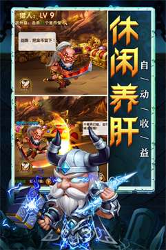部落联盟内测版图3