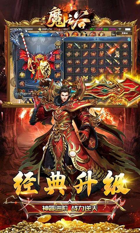 魔之谷（迷失神器）图3
