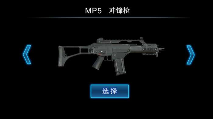 枪械模拟器老式火枪最新版本图4