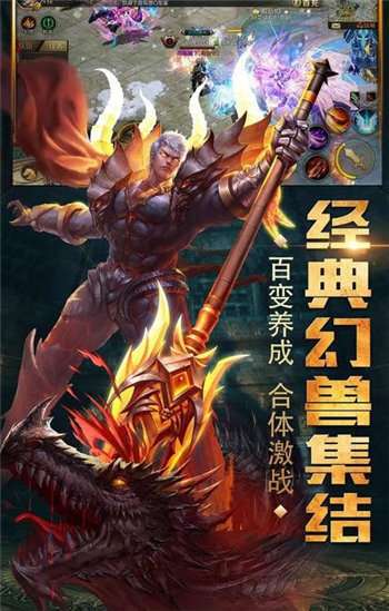 冰雪之城新神器版图1
